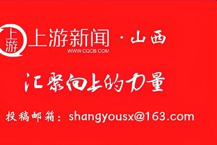 尽力局！奥利尼克10投6中得到17分5板2助3断